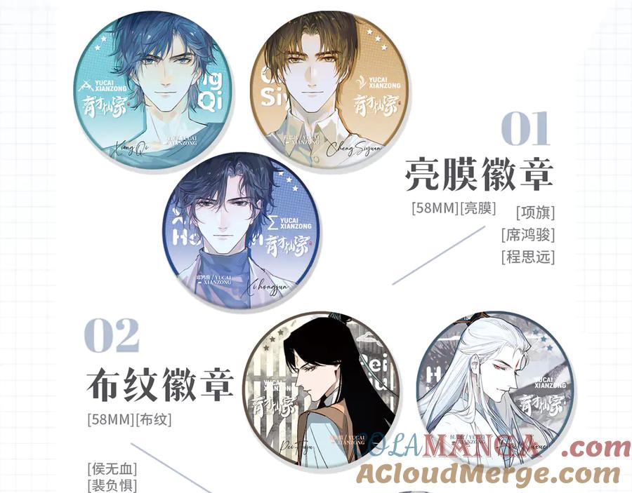 第197页