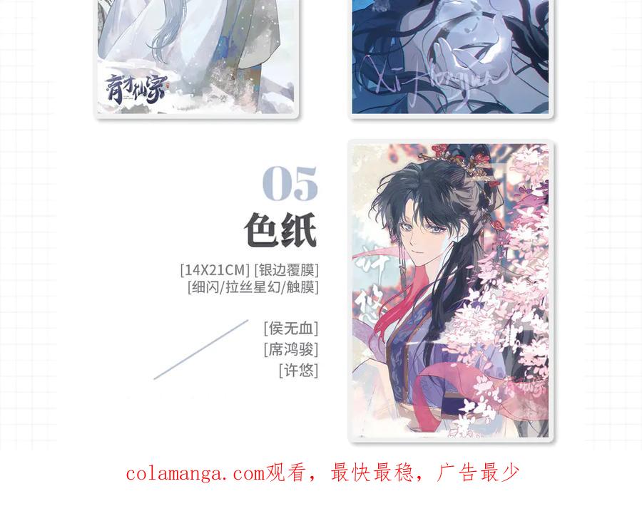 第200页