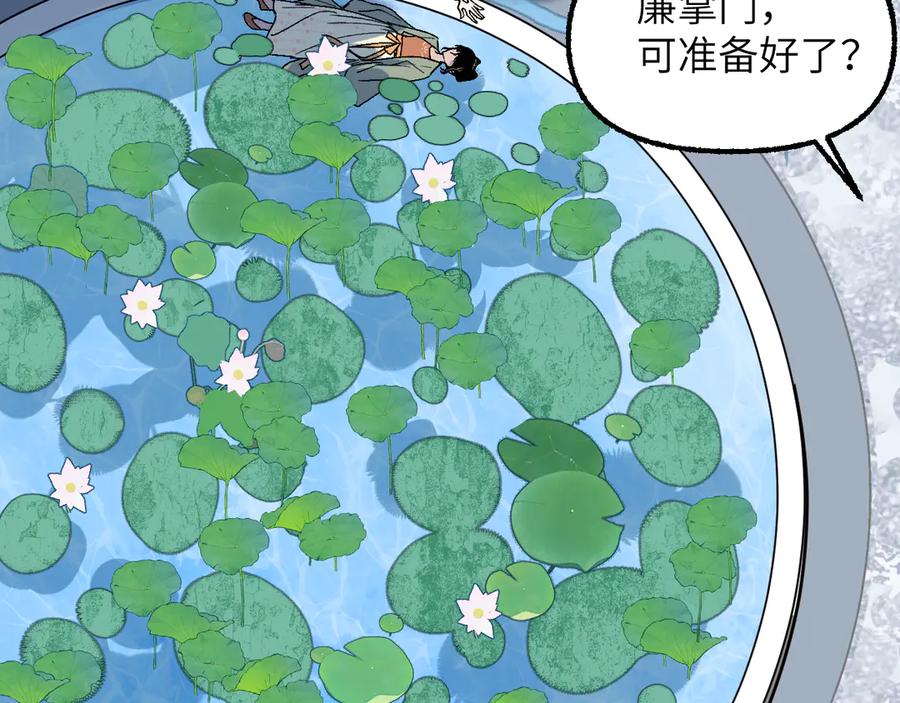 第134页