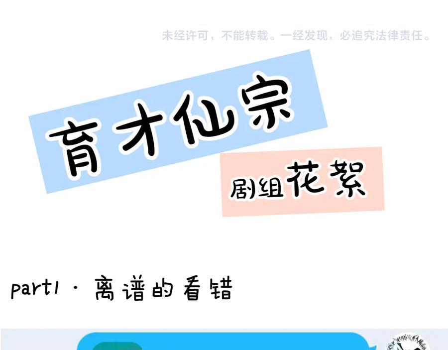 第203页