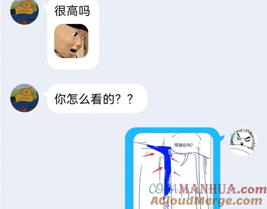 第205页