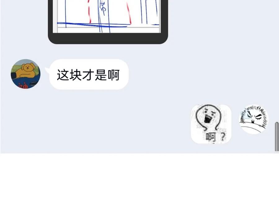 第207页