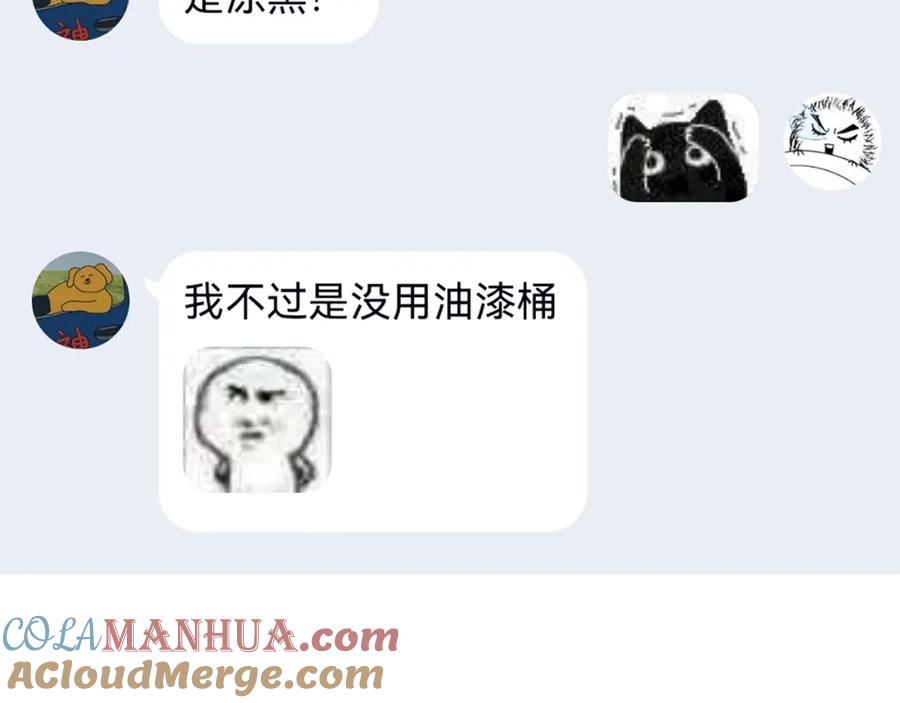 第209页