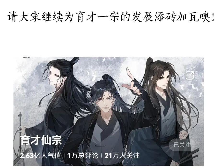 第211页
