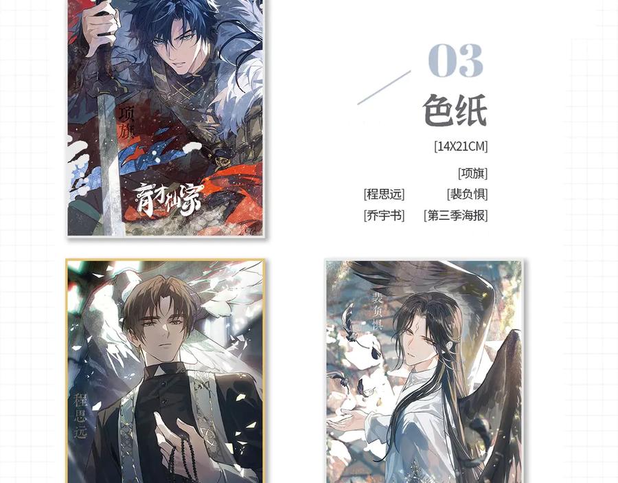 第147页