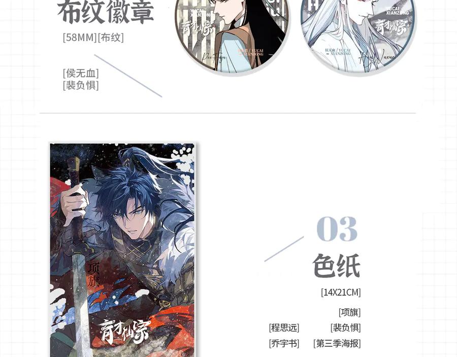 第155页