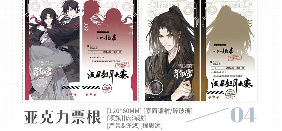 第158页