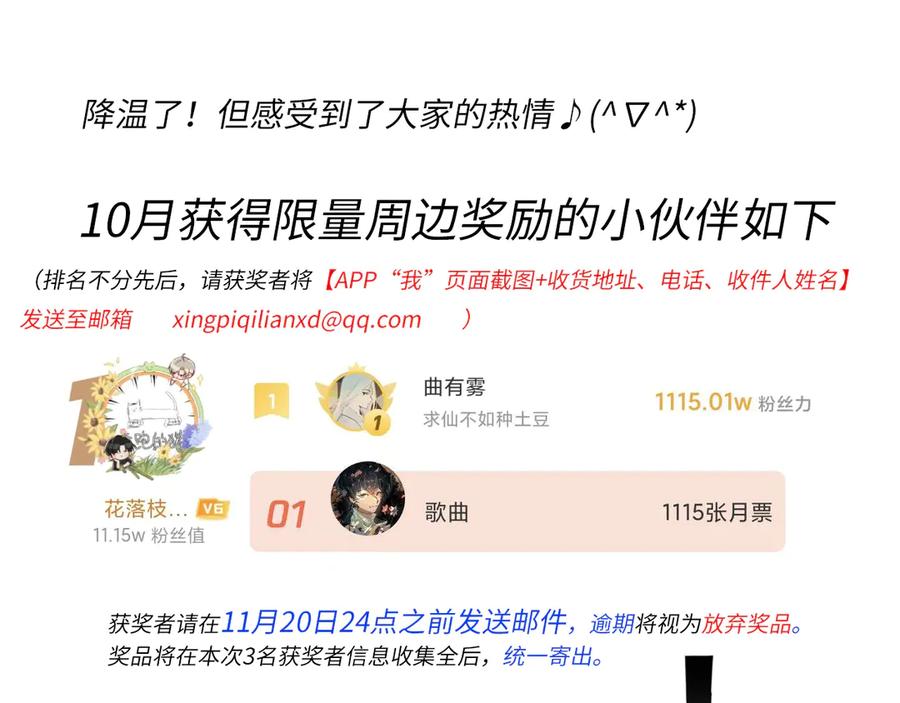 第178页