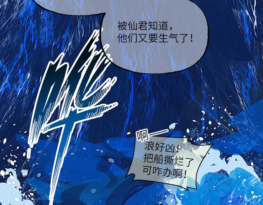 第150页