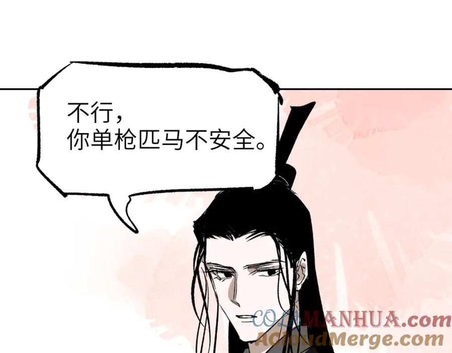 第197页