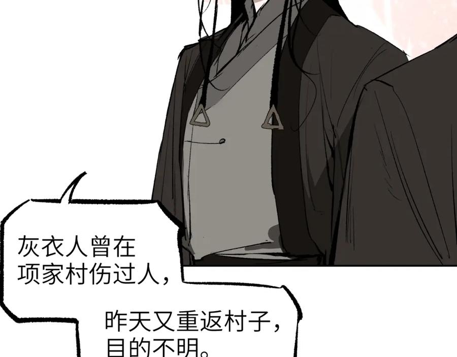 第198页