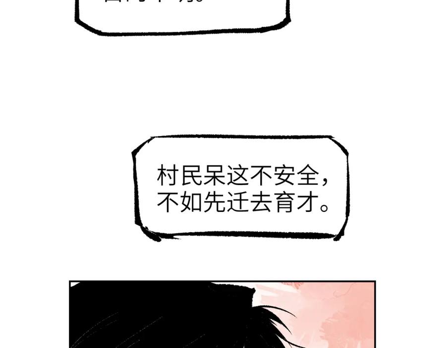 第199页