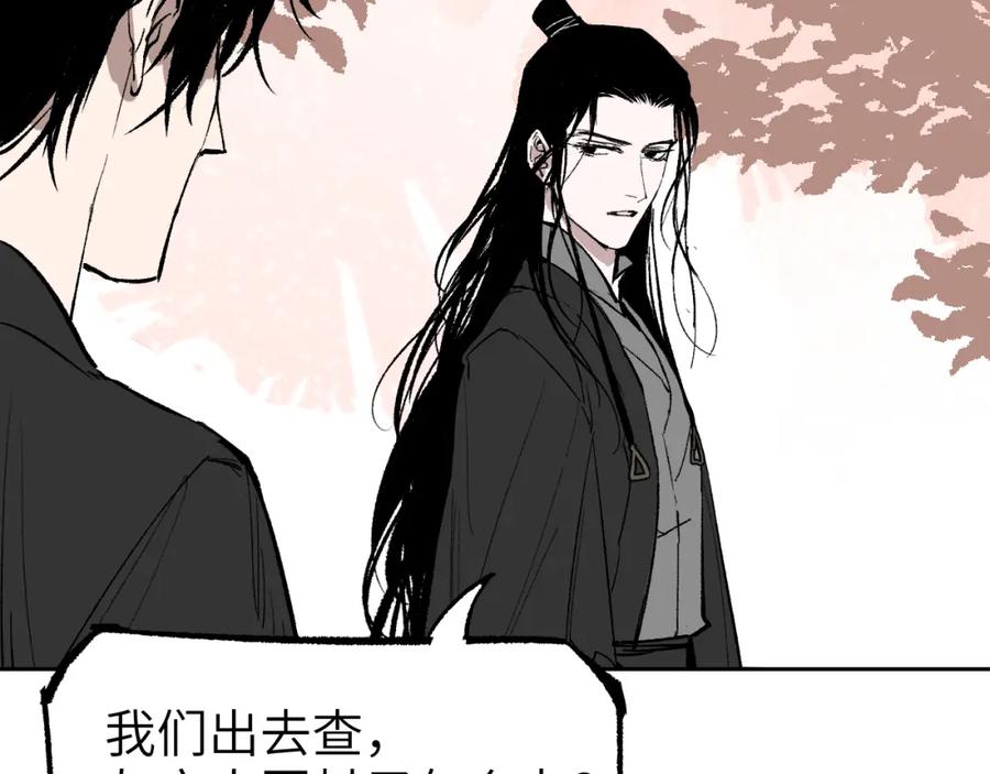 第202页