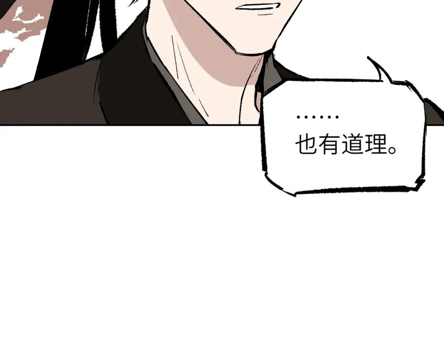 第204页