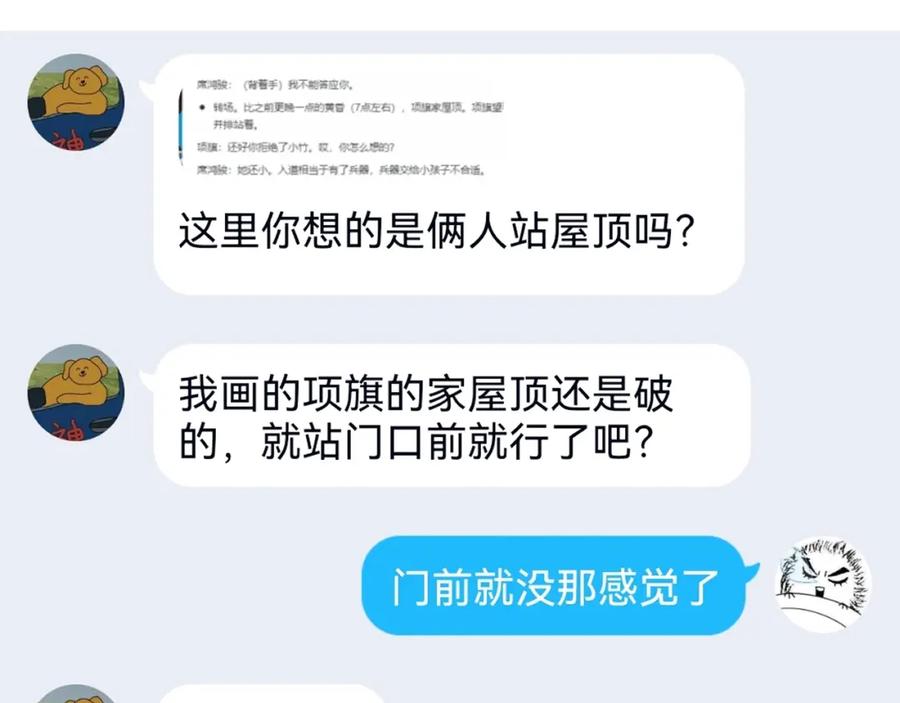 第220页