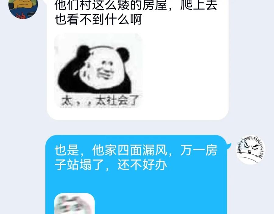 第222页