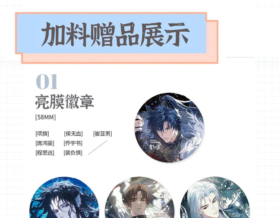 第200页