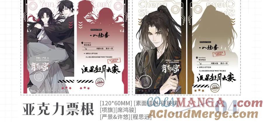 第205页