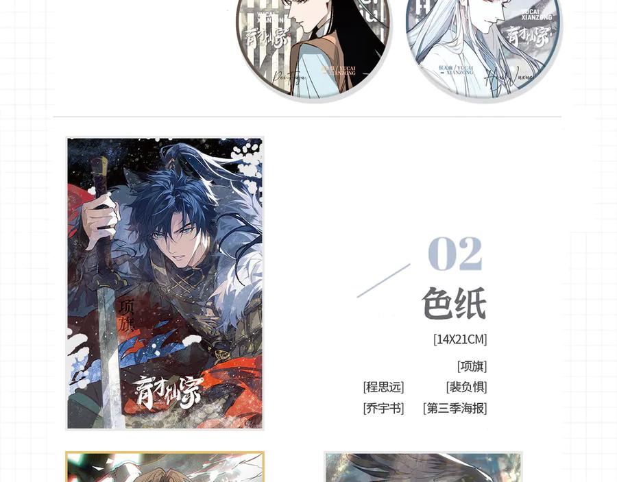 第200页