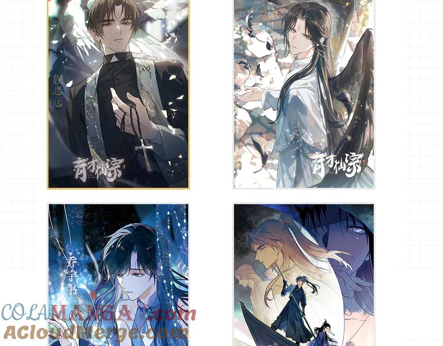 第201页