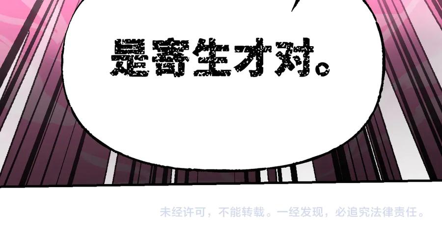 第256页