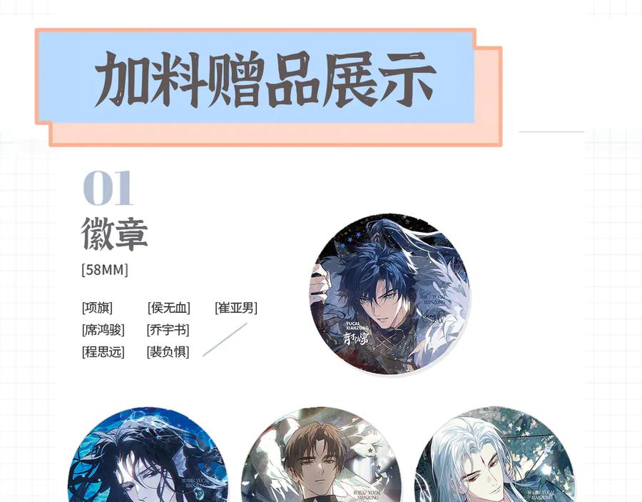 第158页