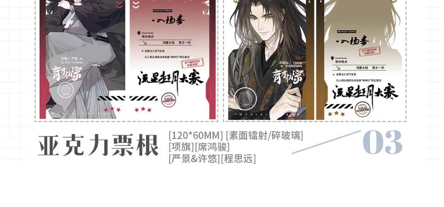 第163页
