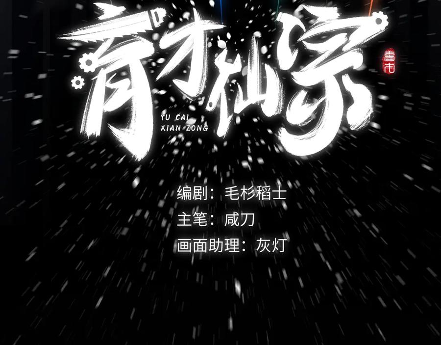 第140页