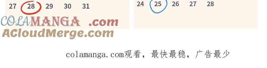 第197页