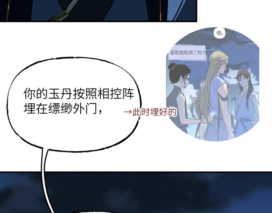 第148页