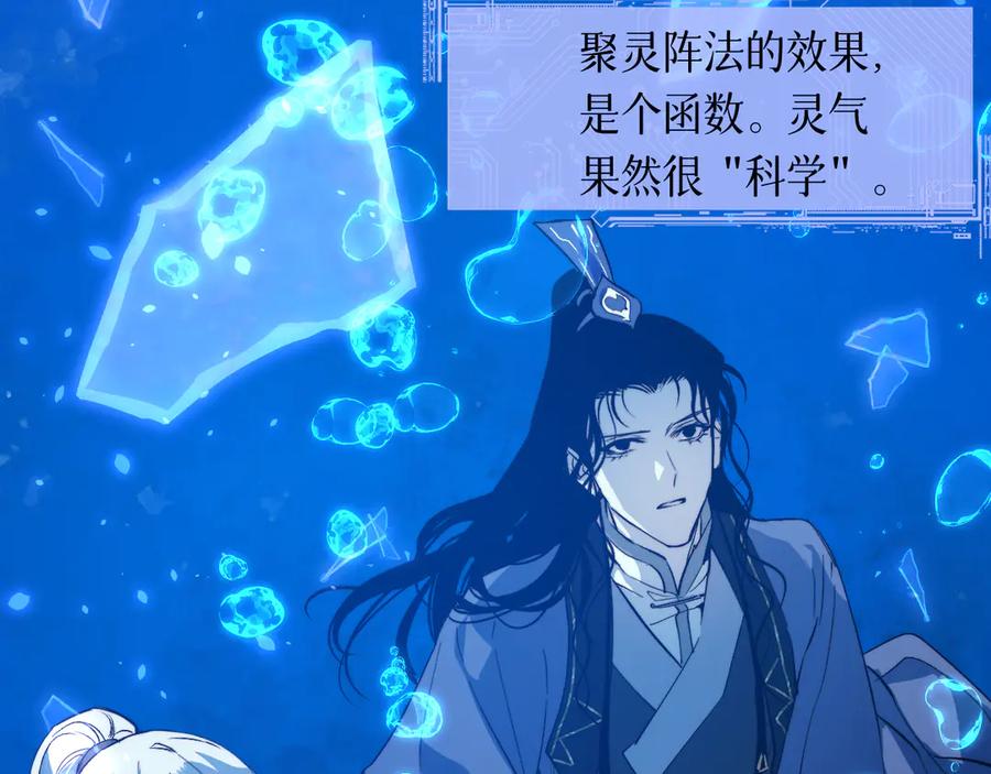 第220页