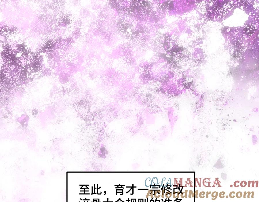 第257页