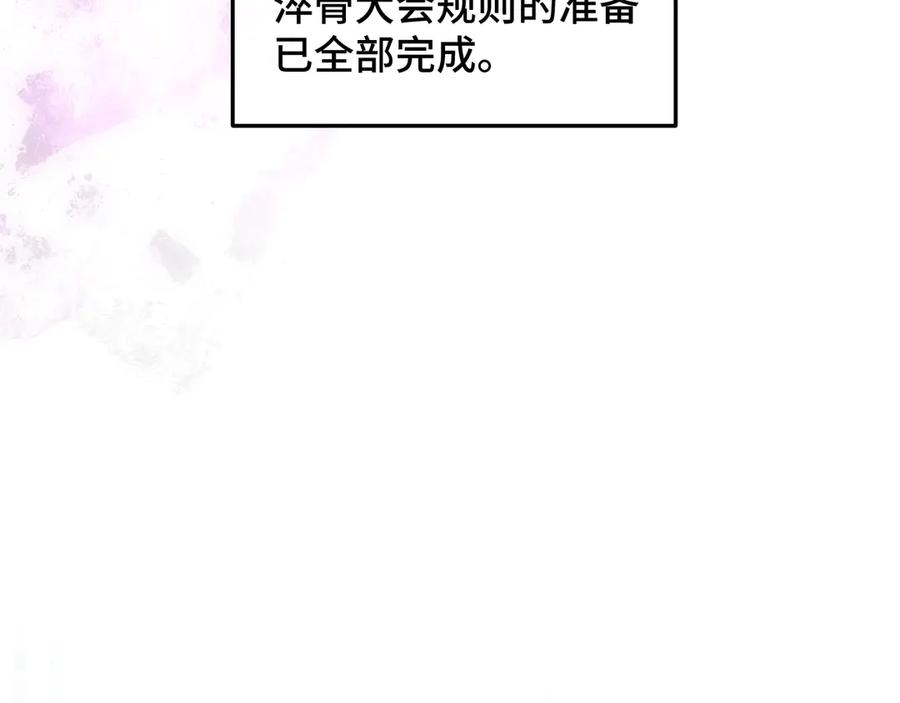 第258页