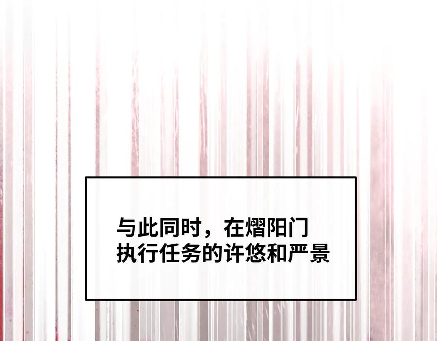第259页