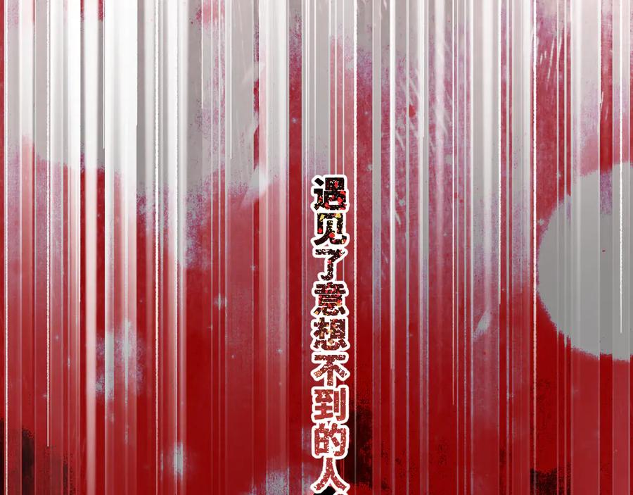 第260页