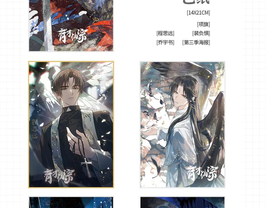 第272页
