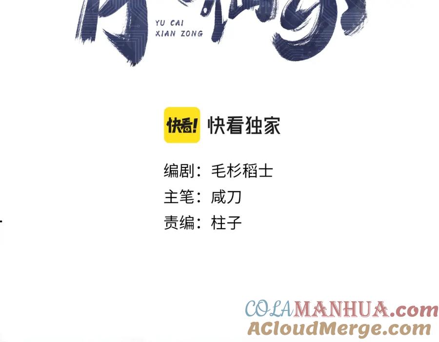 第125页
