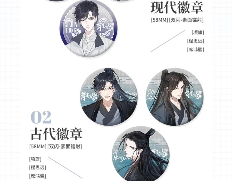 第160页