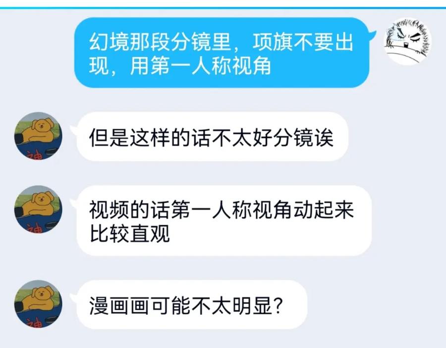 第180页