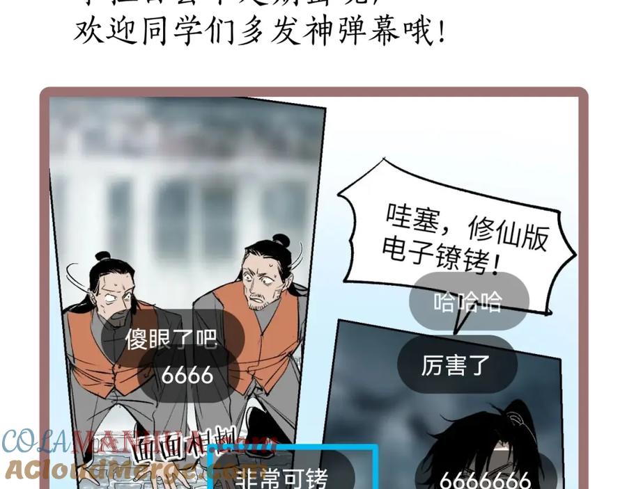 第181页