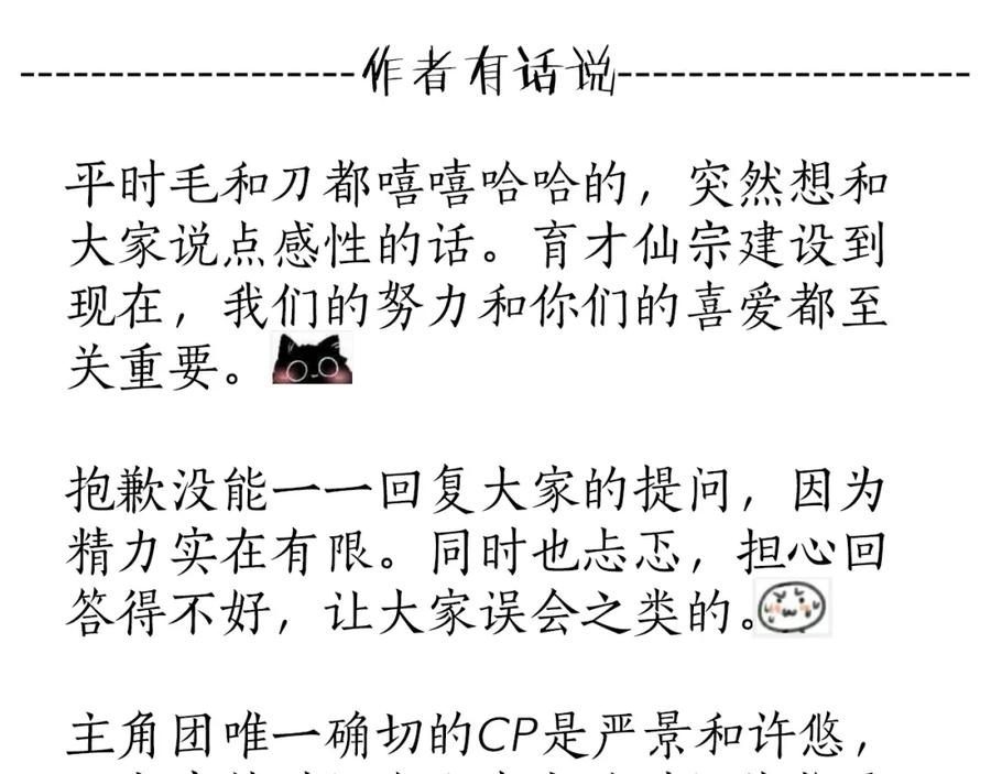 第203页
