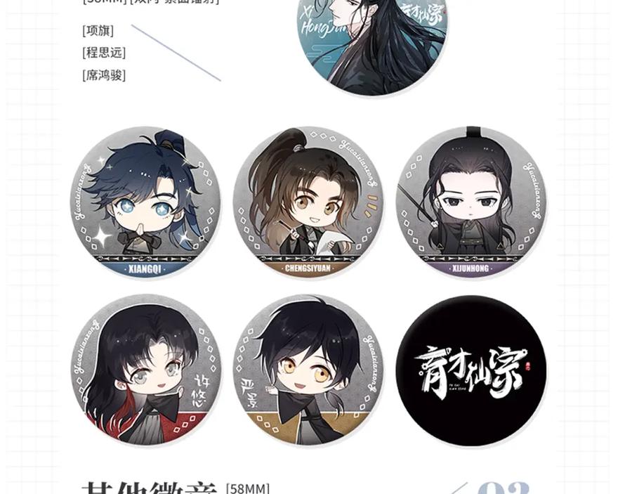 第167页