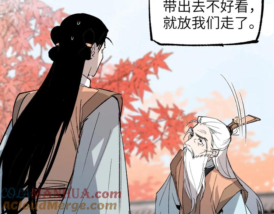 第108页