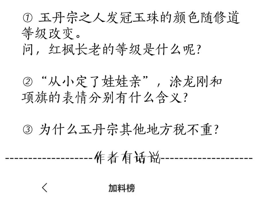 第146页