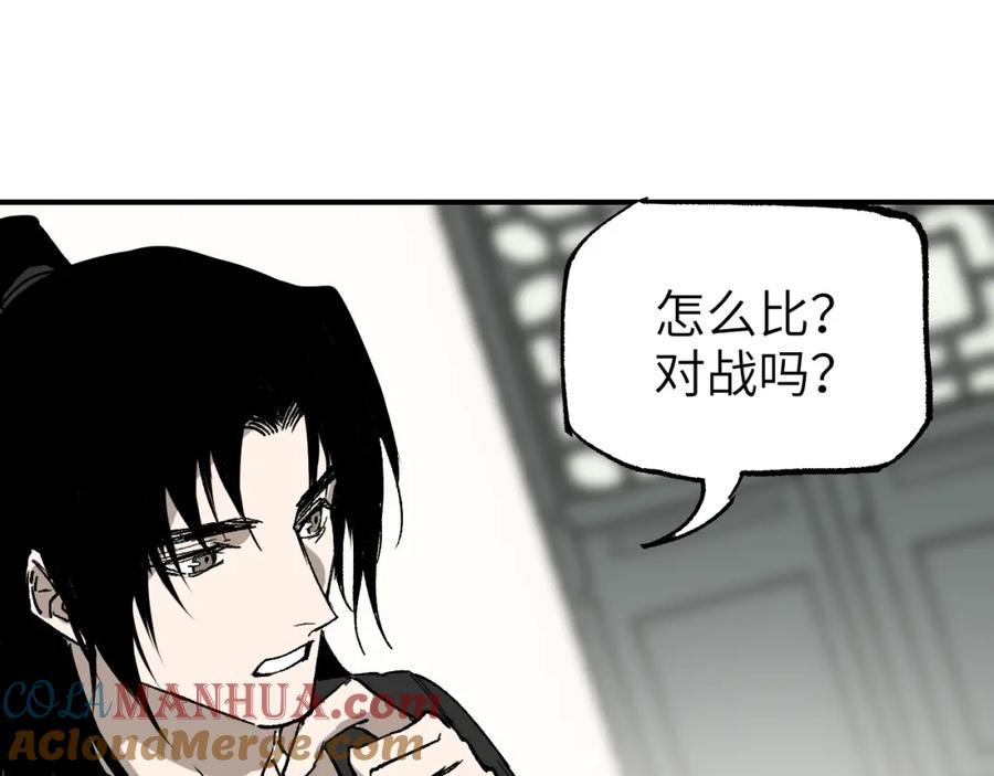 第145页