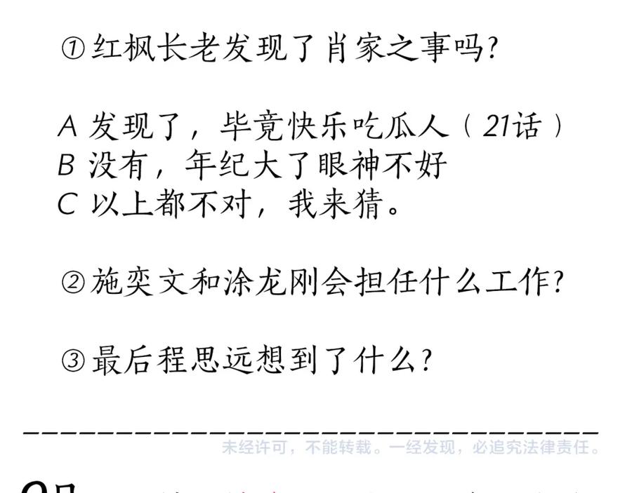 第156页