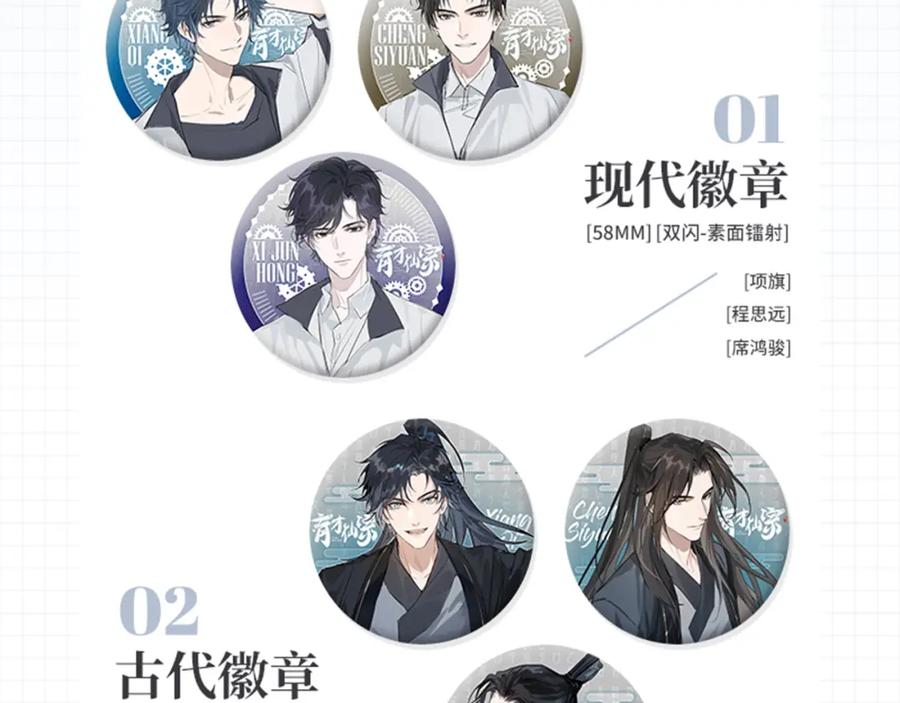第158页