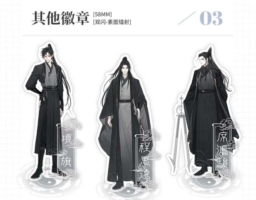 第160页