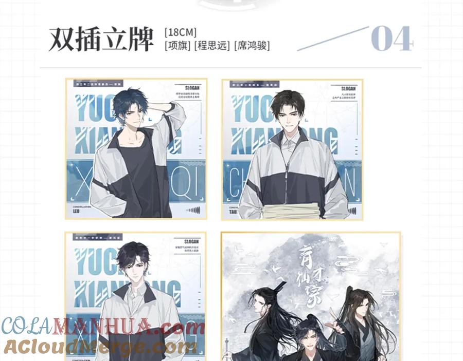 第161页