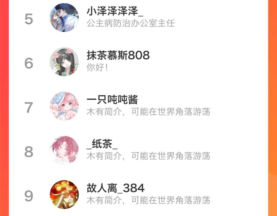 第179页
